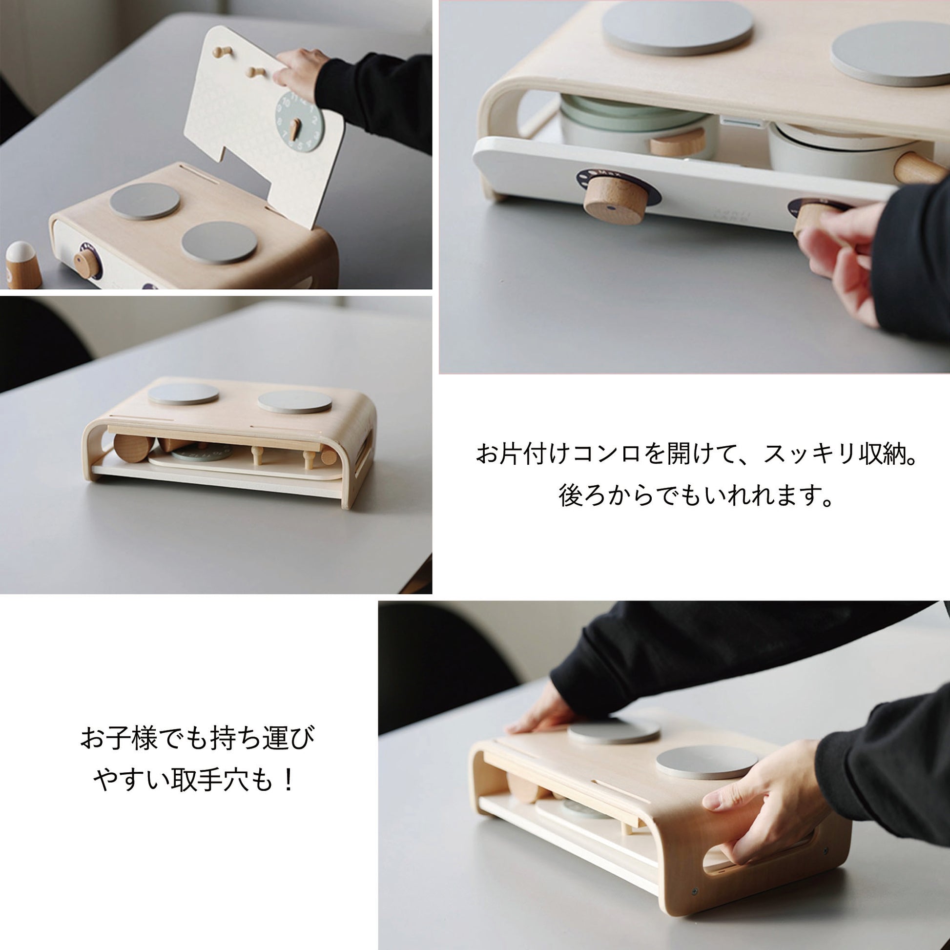 木製キッチンセット 持ち運びやすい取手穴付き