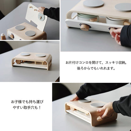 木製キッチンセット 持ち運びやすい取手穴付き