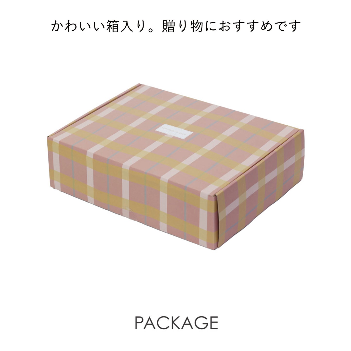 クルクルクッカーかわいい箱入りです。贈り物にもおすすめです