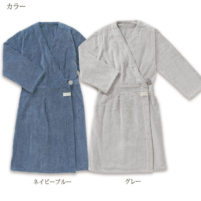 【ココチエナ ココローブ】カラー展開　ネイビーブルー、グレー