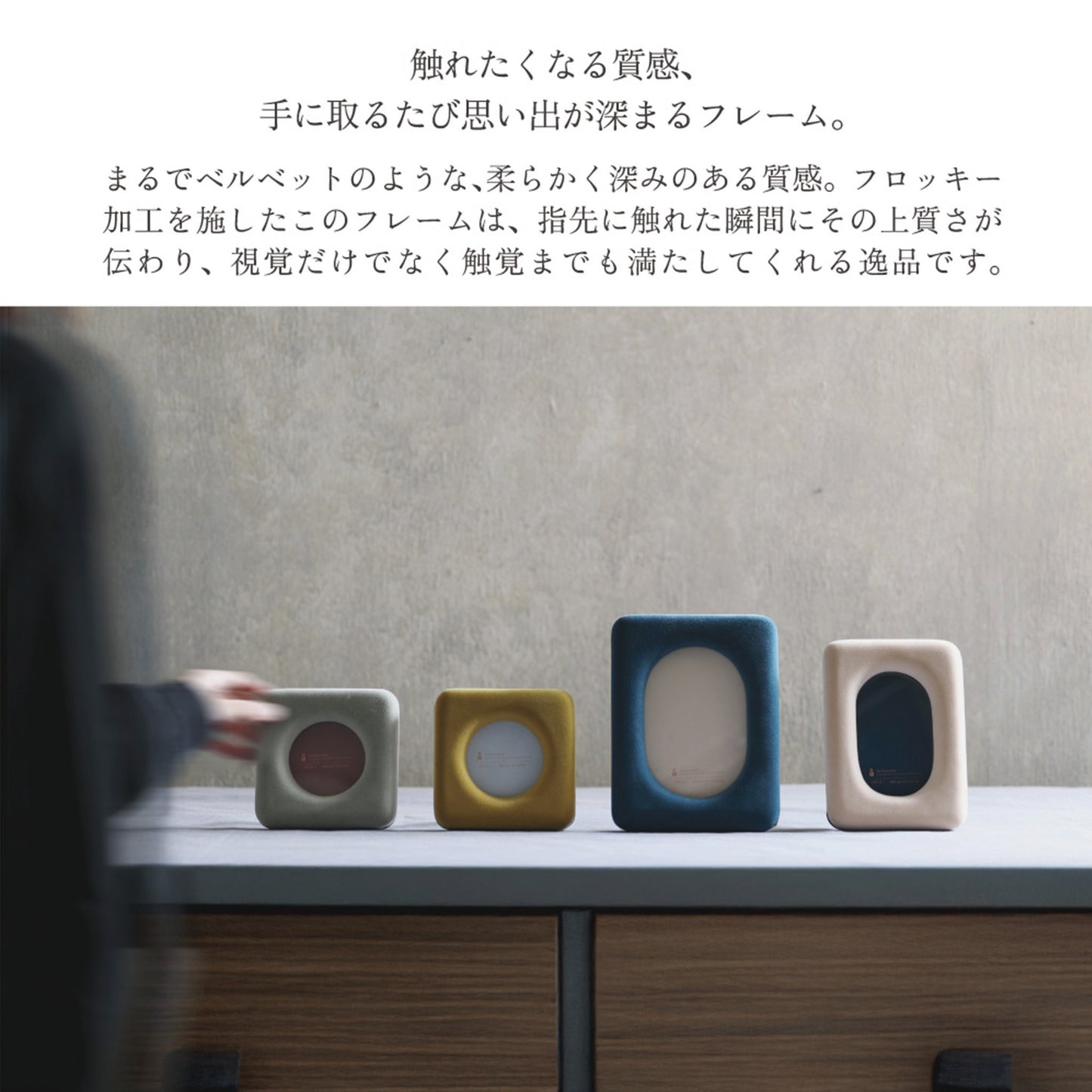 ORY（オーアールワイ）フォトフレーム