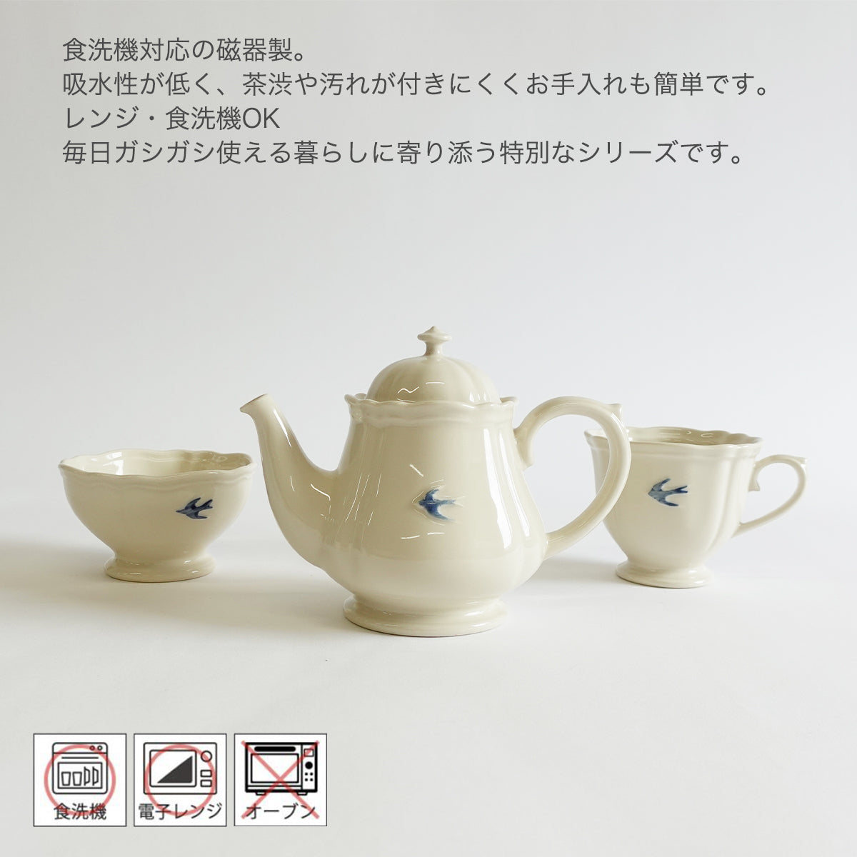 studio m' (スタジオエム)  アーリーバード ポット 食洗機対応