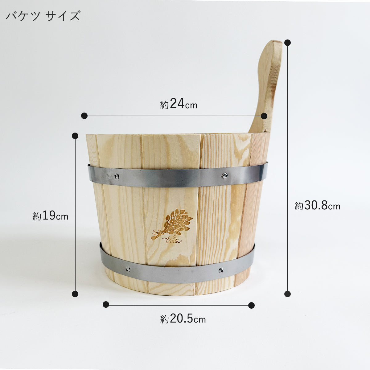 本格サウナバケツ＆ラドル＆木のうちわ＆うちわ用巾着 4点セット バケツサイズ