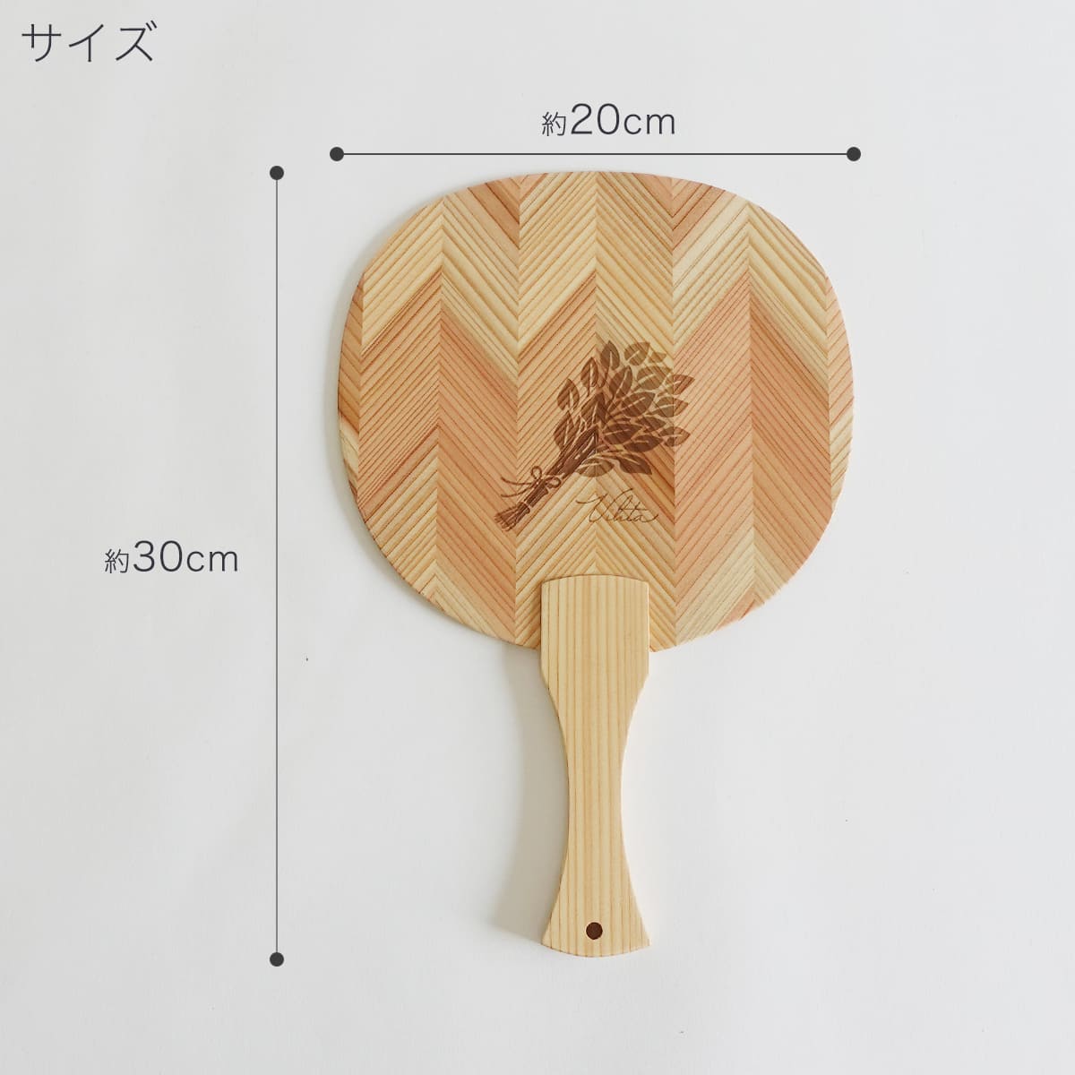 熱波用・木のうちわのサイズ詳細（幅20cm・長さ30cm）