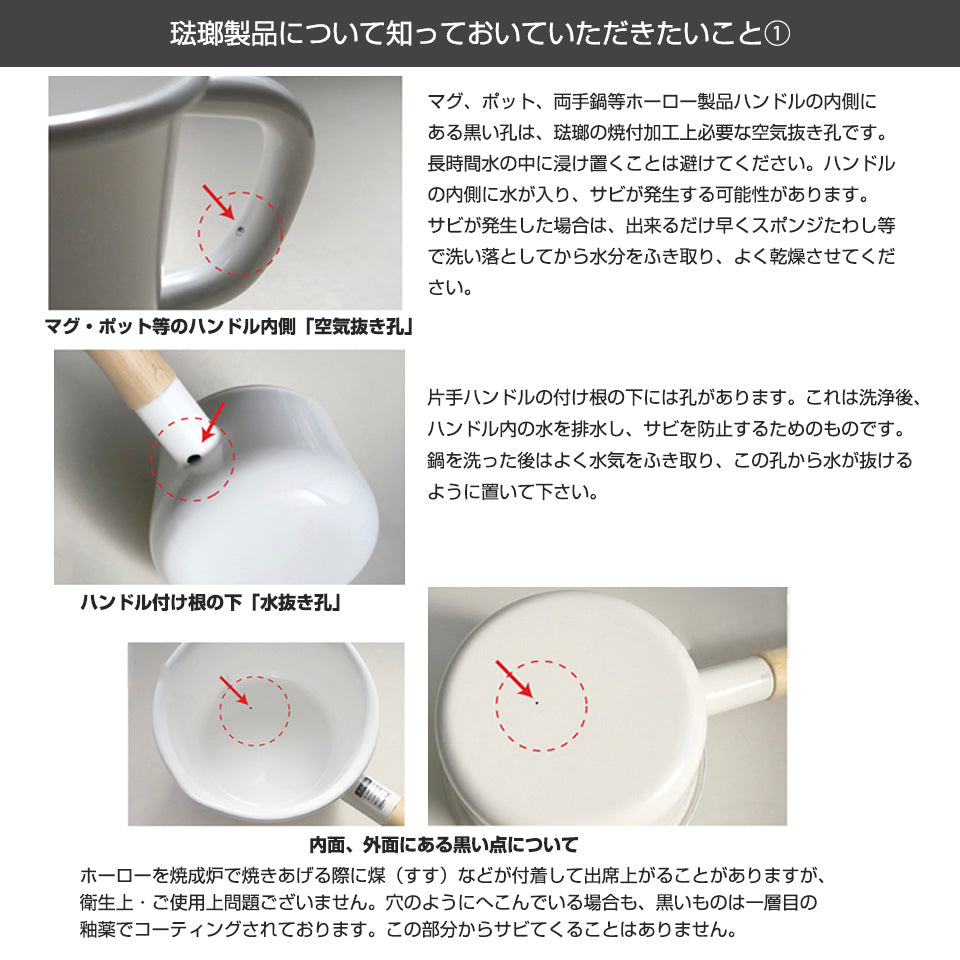 富士ホーロー コットンシリーズ 浅型角容器 S M L 3サイズ ライトグレー