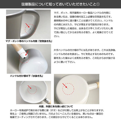 富士ホーロー コットンシリーズ 浅型角容器 S M L 3サイズ ライトグレー