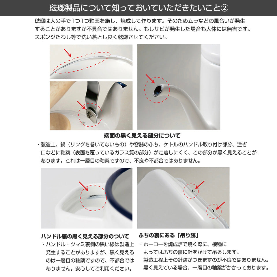 fujihoro (富士ホーロー) 角型天ぷら鍋 IH対応 温度計 琺瑯