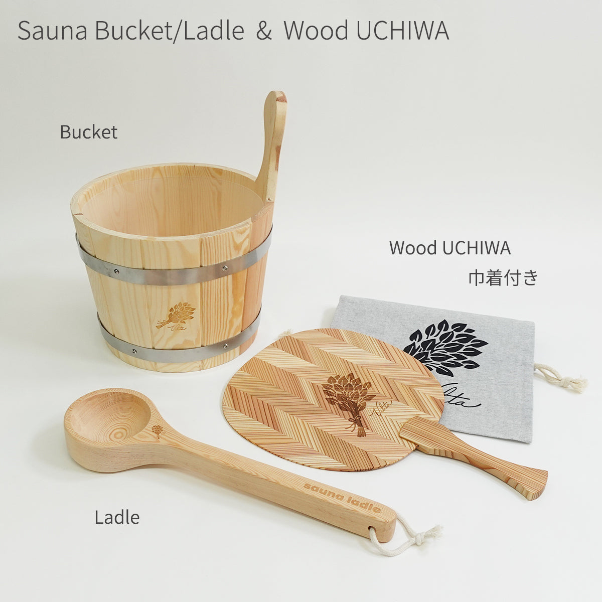 本格サウナバケツ＆ラドル＆木のうちわ＆うちわ用巾着 4点セット てんねん天然木