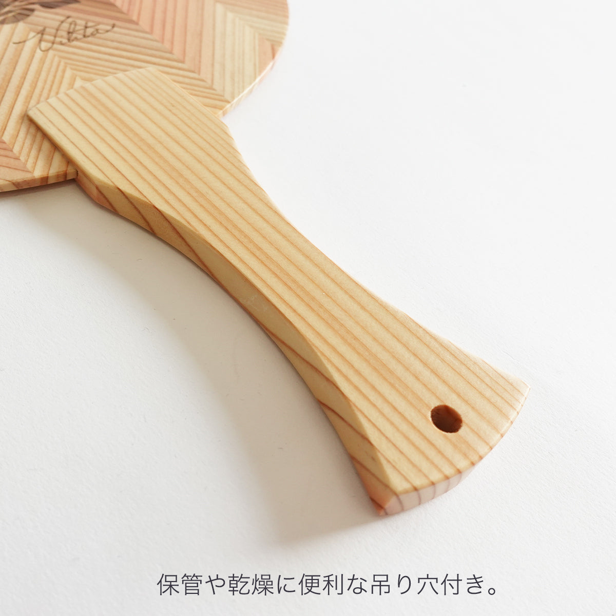 衛生的に保管・乾燥できる吊り穴付きの国産杉材木製うちわ