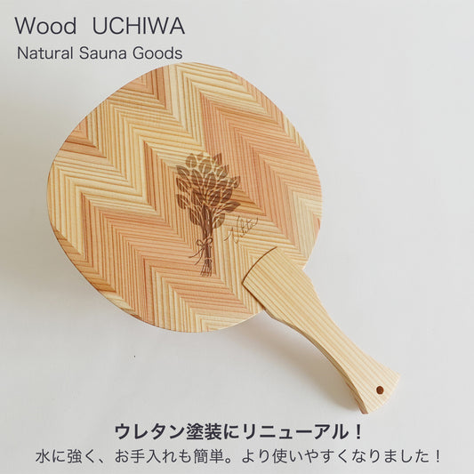 宮城県伝統工芸の矢羽細工を施した、国産杉材の木製うちわ（ヴィヒタのオリジナルロゴ入り）