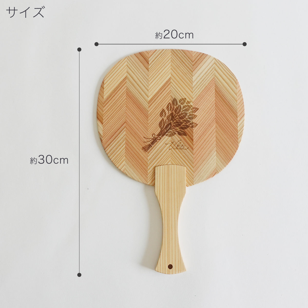 国産杉材木製うちわのサイズ詳細（約幅20cm × 約長さ30cm）